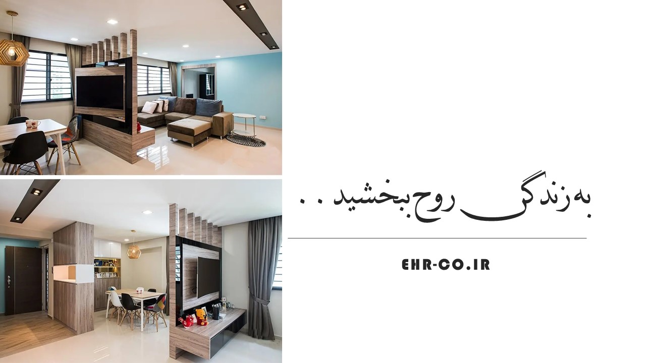 محصولات روشنایی